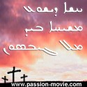 Mel Gibson - The Passion of The Christ